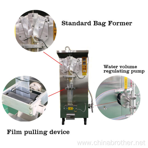 Automatic Liquid Back Seal Packing Machine